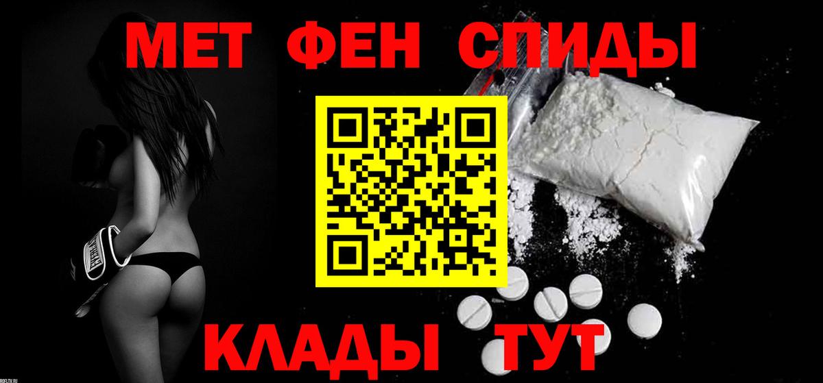 АМФЕТАМИН  Amphetamine 98%  Вход с VPN  Амфетамин  Зеленокумск 