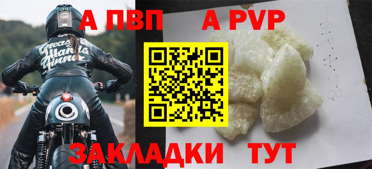 Магазины продажи наркотиков  Меф   NBOMe  Вход с VPN  Канабис  A PVP СК   Cocaine  Меф МЯУ МЯУ  Зеленокумск  Марихуана  Гашиш 
