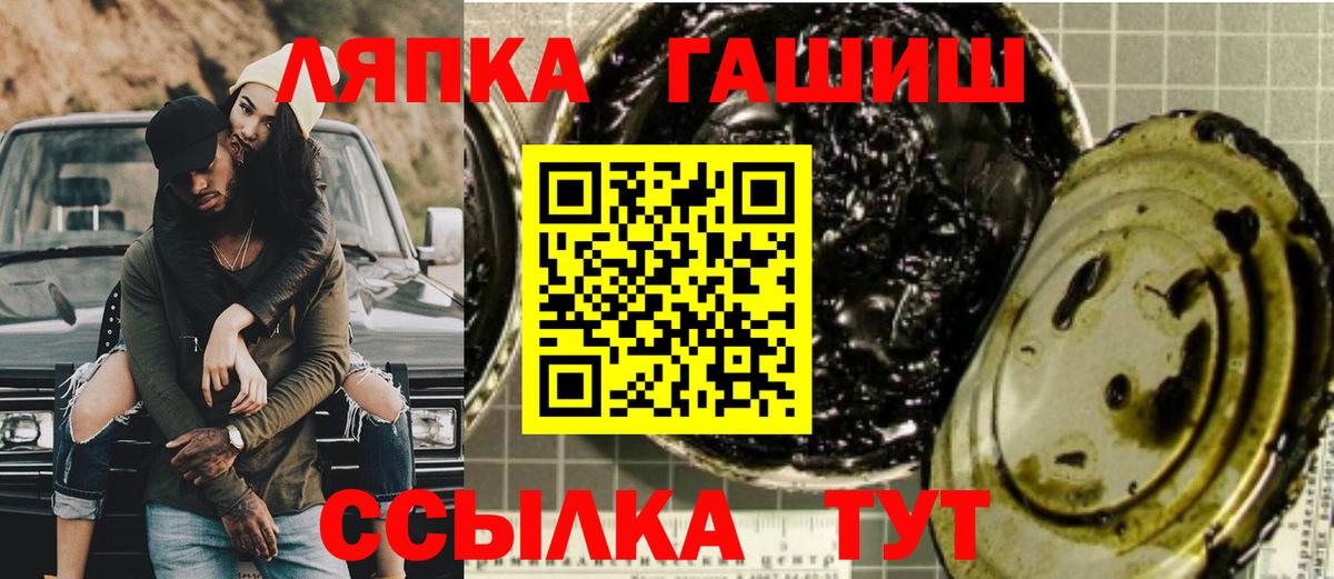 Гашиш гашик Зеленокумск