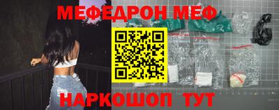 метамфетамин Кулебаки