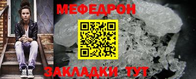 метамфетамин Кулебаки