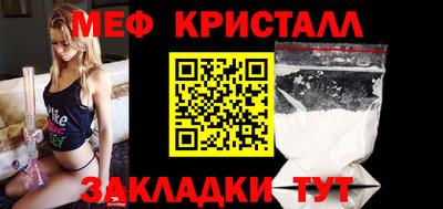 первитин Кунгур