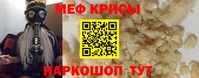 первитин Кунгур
