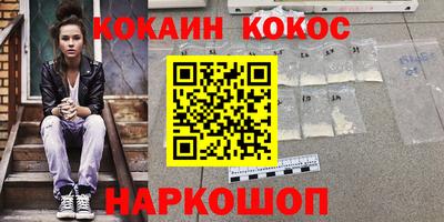 первитин Кунгур