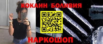 метамфетамин Кулебаки