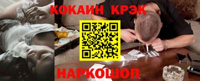 метамфетамин Кулебаки