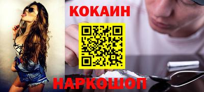 метамфетамин Кулебаки