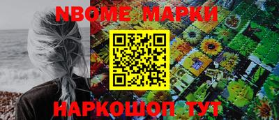 героин Кумертау