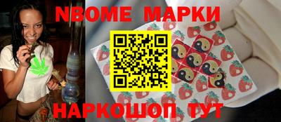 метамфетамин Кулебаки