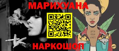 героин Кумертау