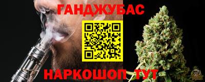 героин Кумертау