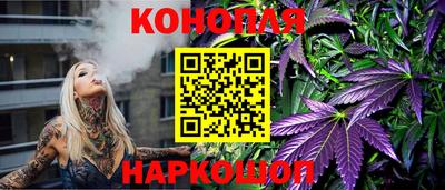 героин Кумертау