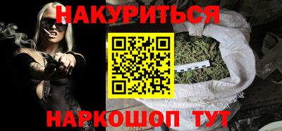 героин Кумертау