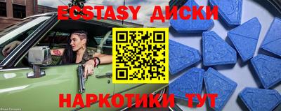 первитин Кунгур