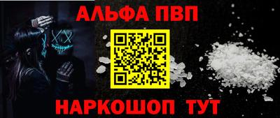 метамфетамин Кулебаки