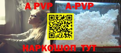 метамфетамин Кулебаки