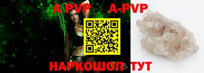 первитин Кунгур