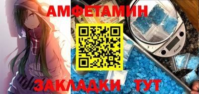 первитин Кунгур