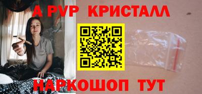 первитин Кунгур
