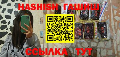 метамфетамин Кулебаки