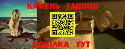 метамфетамин Кулебаки