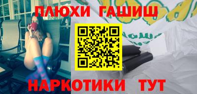 героин Кумертау