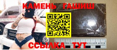 метамфетамин Кулебаки