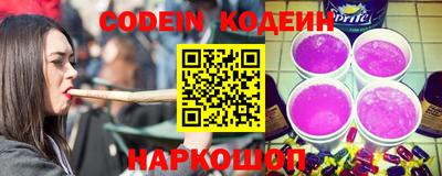 метамфетамин Кулебаки