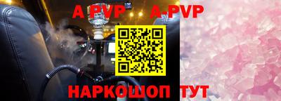 метамфетамин Кулебаки