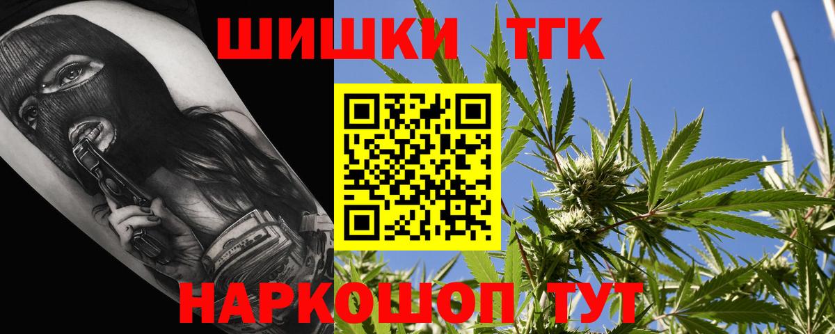 Зеленокумск  Шишки марихуана VHQ  Вход с VPN  Марихуана индика  Каннабис гибрид 